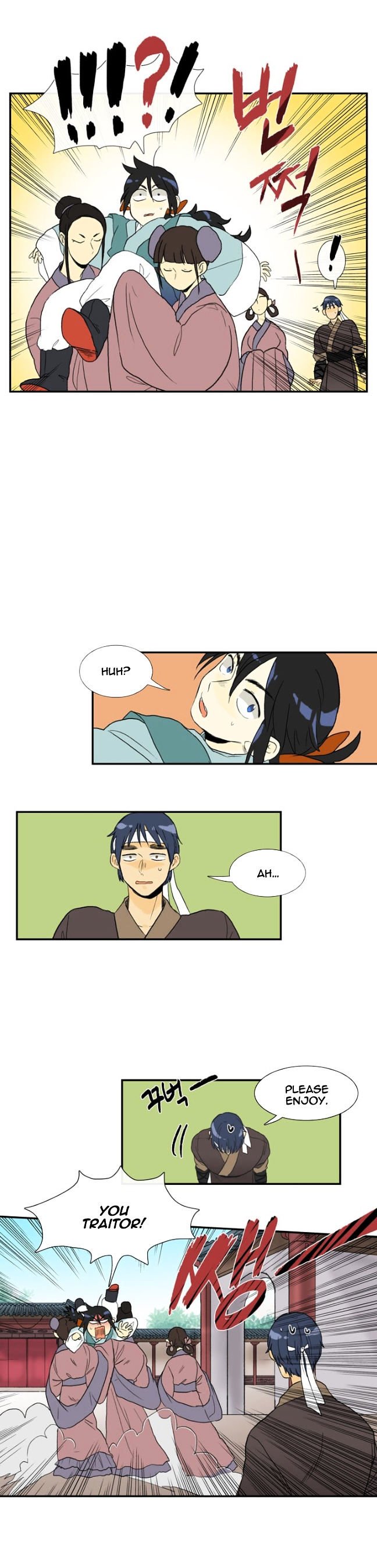 The Scholar's Reincarnation Chapter 13 8